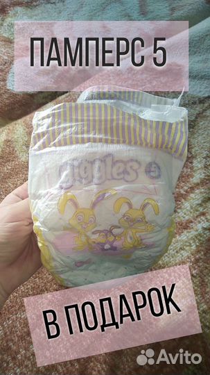 Бутылочка для молока