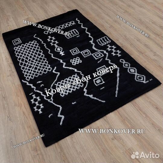 Ковер современный