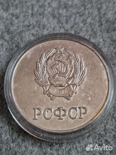 Школьная медаль