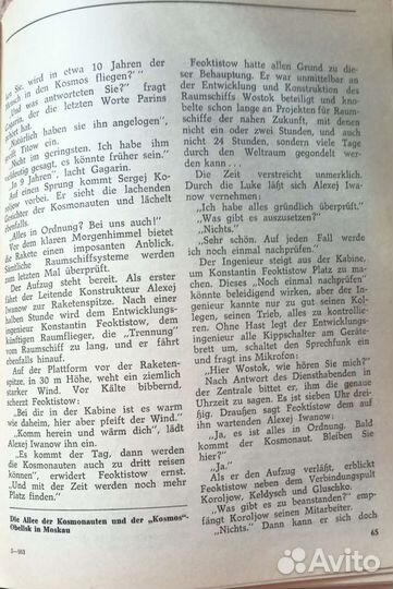 Редкие книги