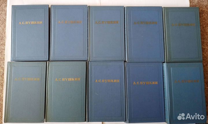 Пушкин А.С- Полное собрание сочинений в 10 т. 1962
