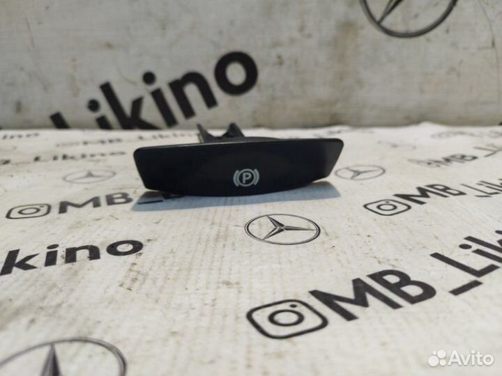 Ручка ручного тормоза Mercedes Ml W164