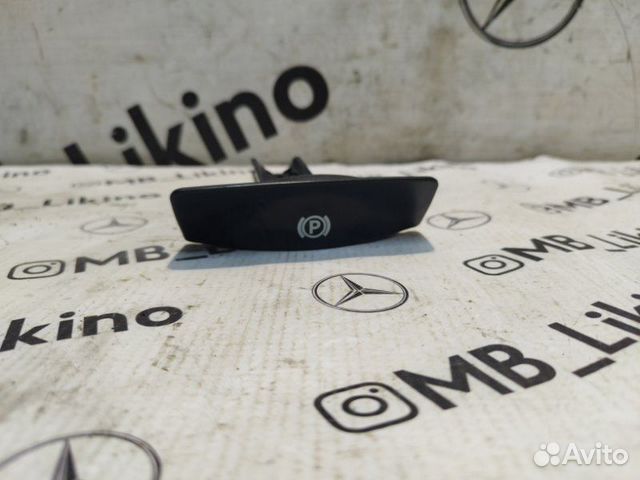 Ручка ручного тормоза Mercedes Ml W164