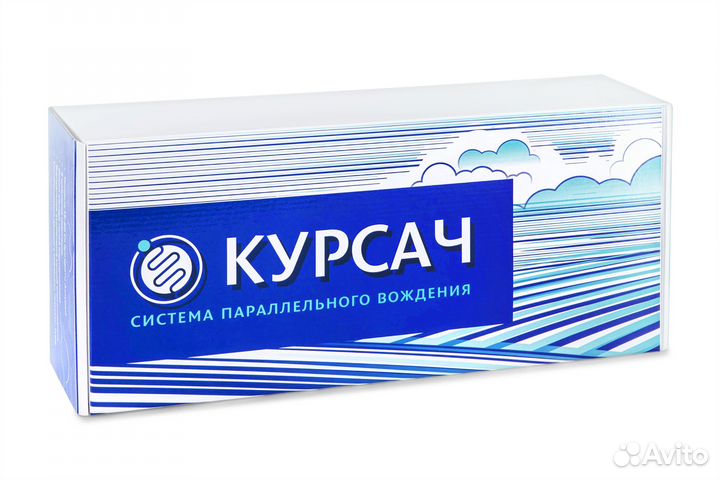 Курсоуказатель Курсач