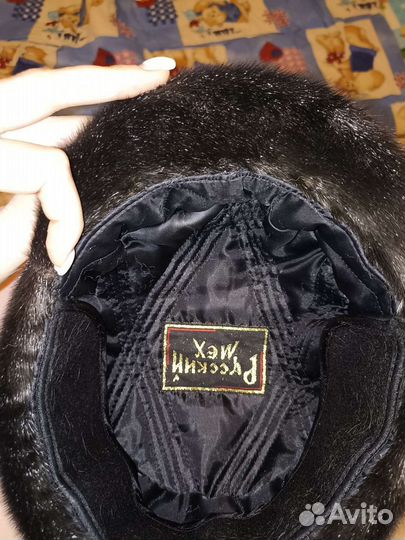 Меховая мужская шапка из натурального меха. Торг