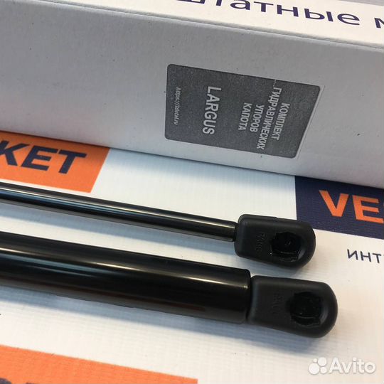 Упоры капота (пневмогидравлические) Ларгус