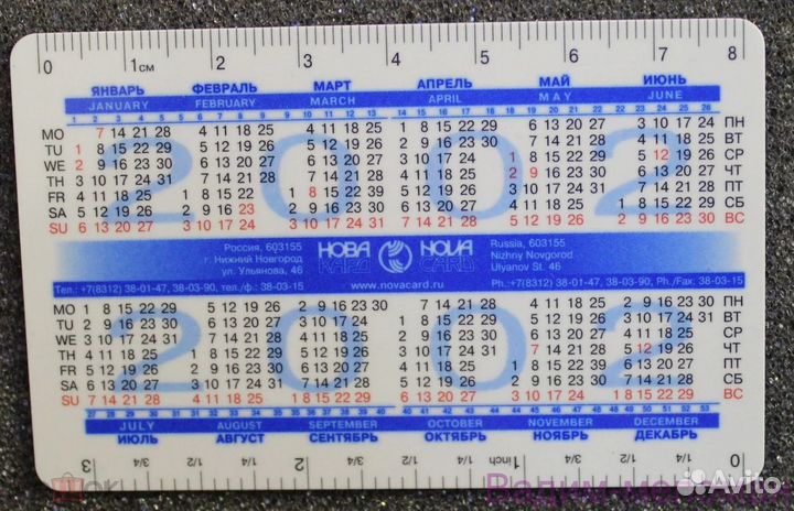 Нова Кард Производство пластиковых карт 2002 кален