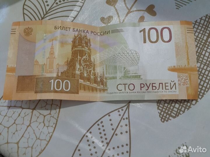 Купюра серии аа