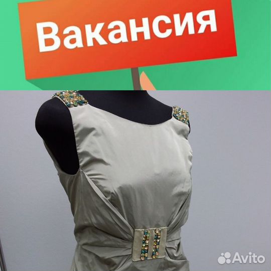 Дом Быта Ателье Ключей