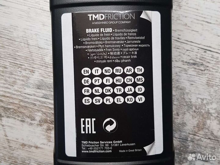 Тормозная жидкость dot 4