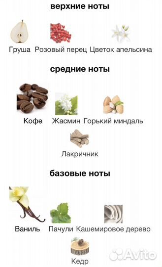 YSL Black Opium, Adopt Baies Savuages Jasmin