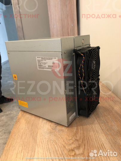 Antminer L7 9050M