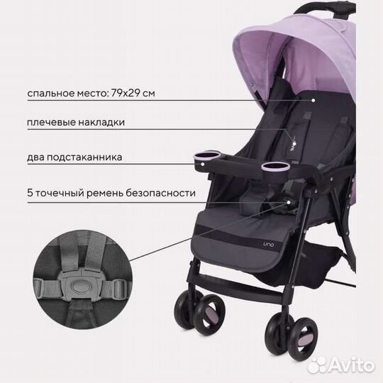 Новая Прогулочная коляска новая