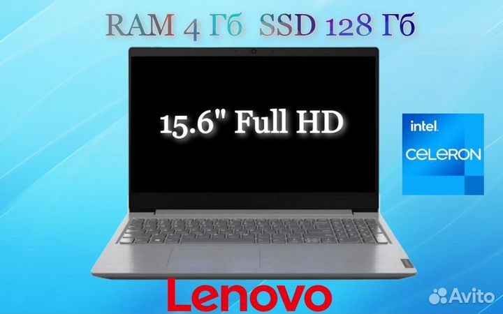 Ноутбук Lenovo V15-IGL 4020/4Гб/128Гб/15,6