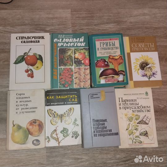 Книги разной тематики