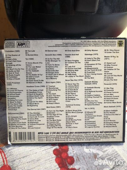 Black sabbath (mp 3)