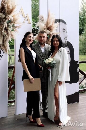 Ведущая церемонии. Церемониатор