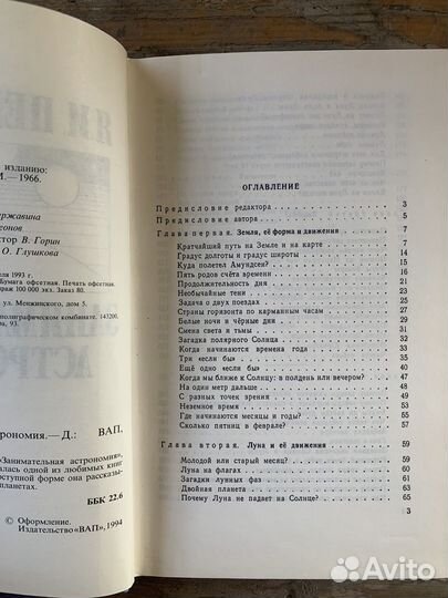 Книги