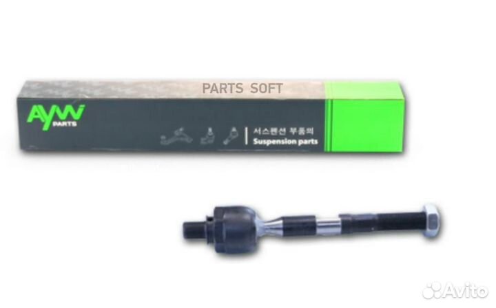 Aywiparts AW1370120LR Рулевая тяга