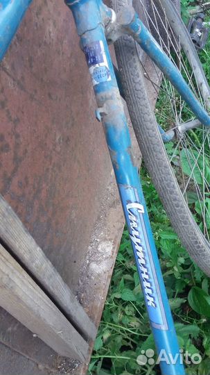 Велосипед бу