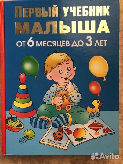 Детские книжки для малышей