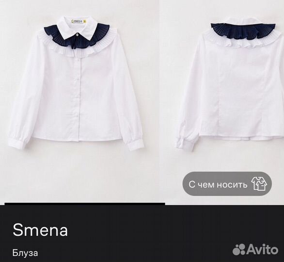 Блузка Smena 140
