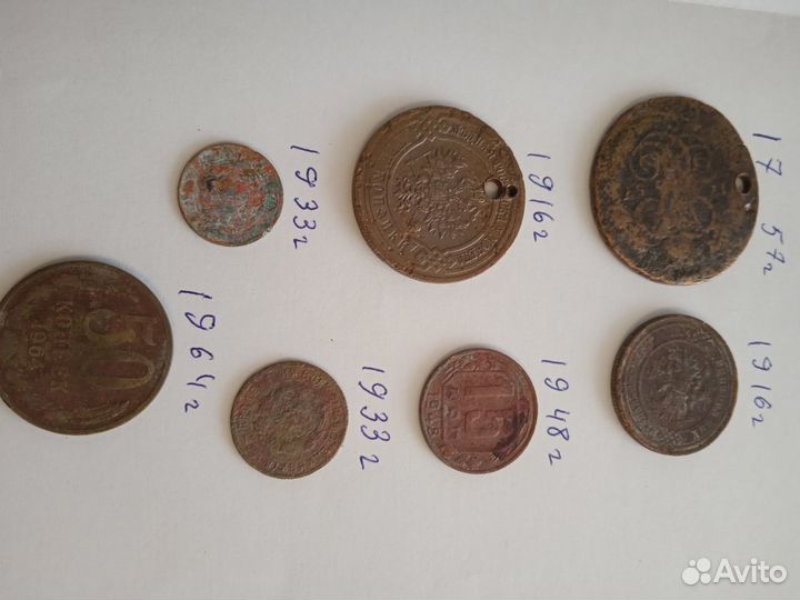 Старые монеты СССР