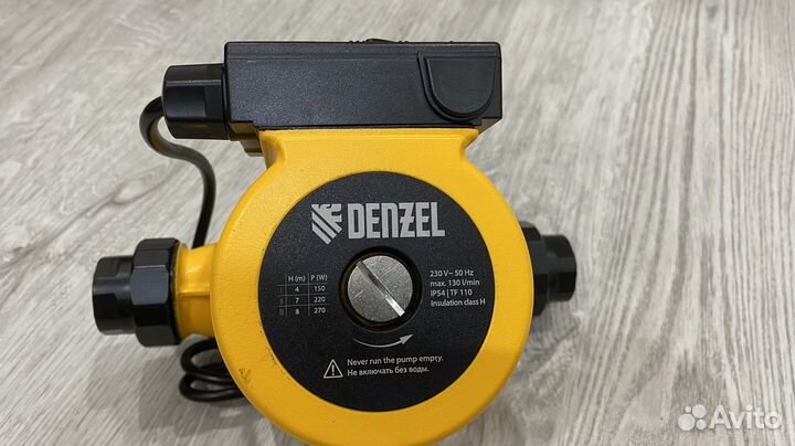 Циркуляционный насос