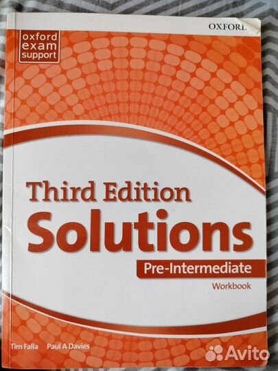 Учебник английского языка