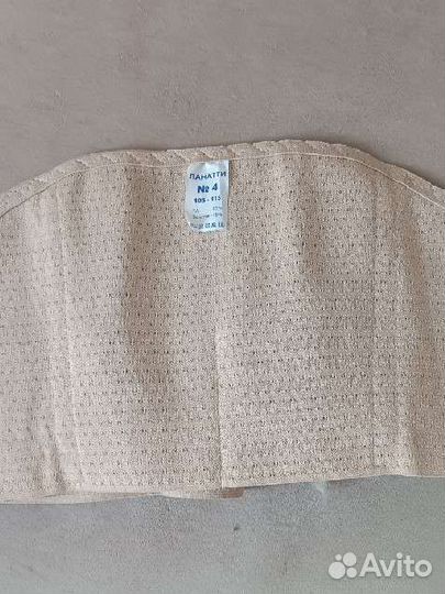 Бандаж для беременных и после родов 