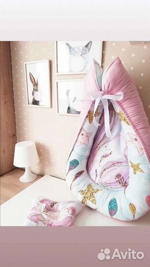 Кокон-гнездышко