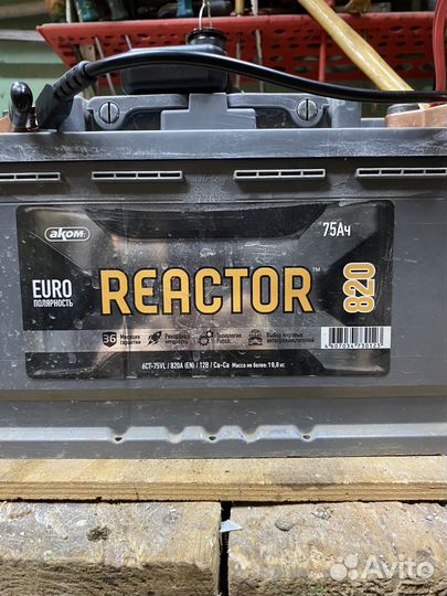 Аккумулятор Реактор 820А обрат полярность