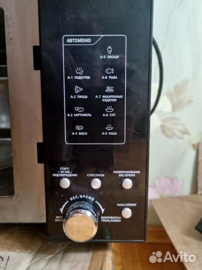 Микроволновая печь Mystery