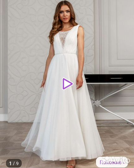 Свадебное платье