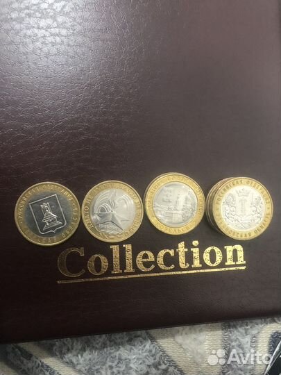Юбилейные монеты в колекцию(10рублей)