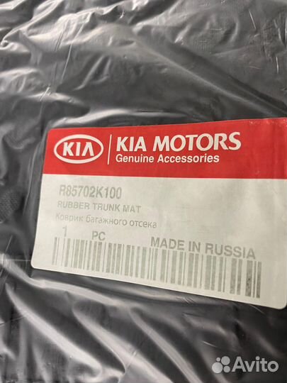 Коврик багажника Kia Soul