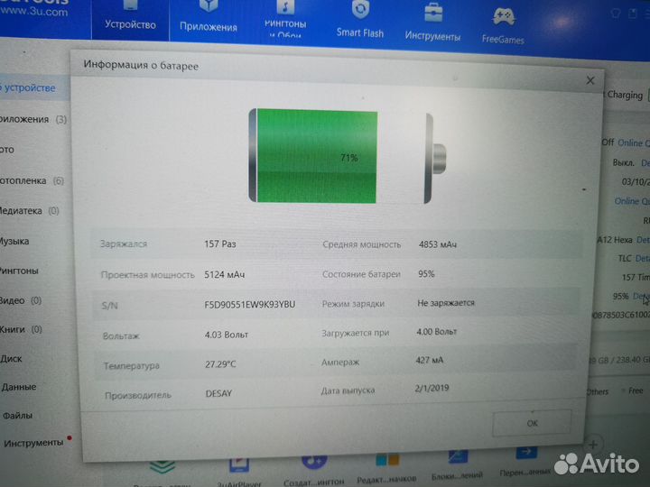 iPad mini 5 256gb WiFi