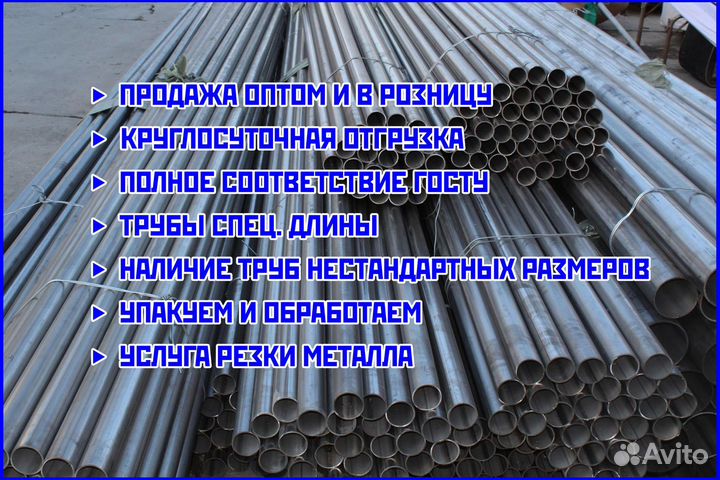 Квадратная труба