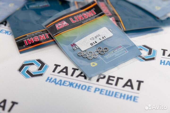 Набор регулировки форсунок Bosch B14