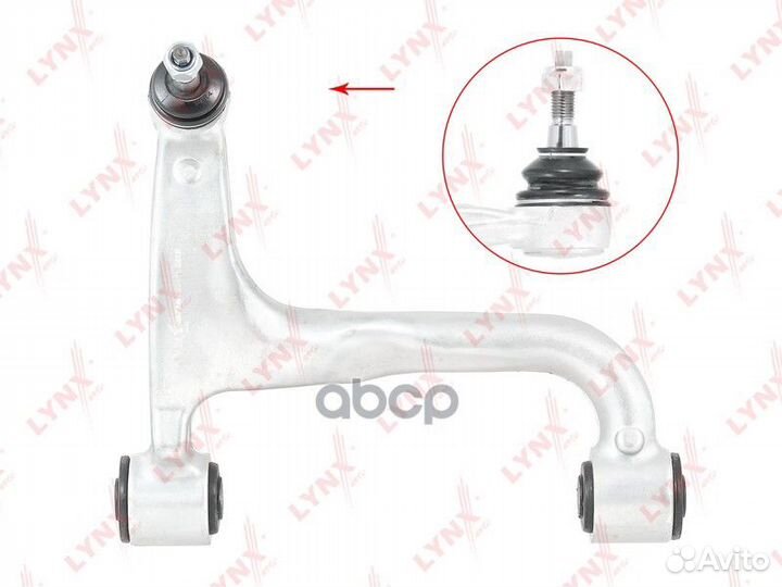 Рычаг подвески верхний зад лев C5201L lynxauto