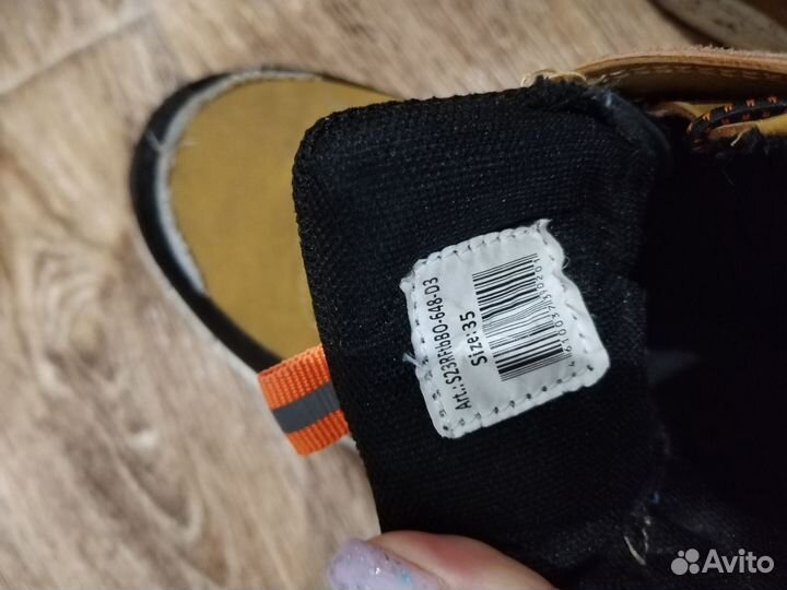 Ботинки демисезонные для мальчика