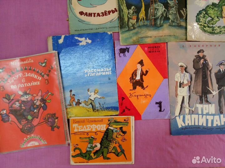 СССР детские книжки