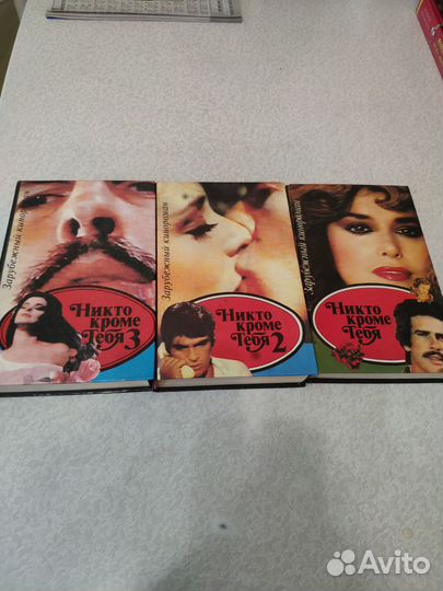 Зарубежный кинороманы