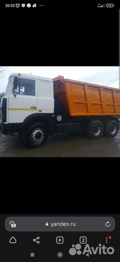 Аренда. Доставка песка,шебня и др гузов