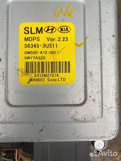 Электроусилитель руля Hyundai IX35