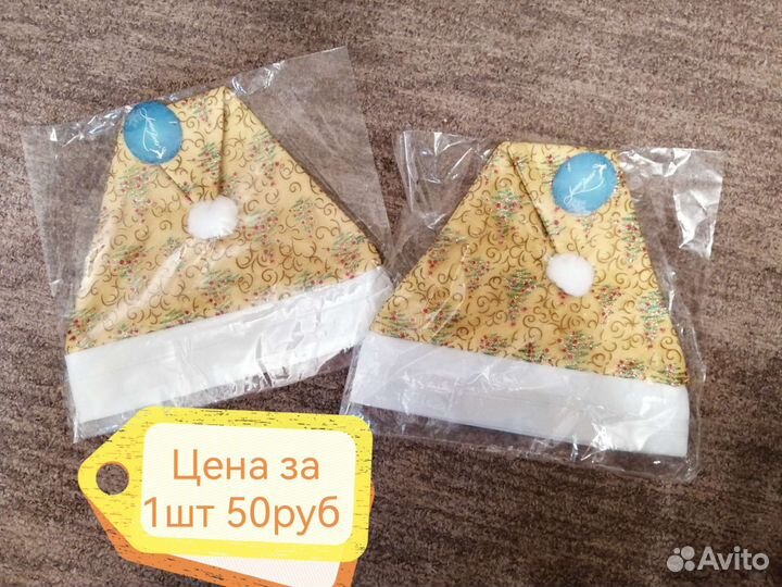 Аксессуары новогодние