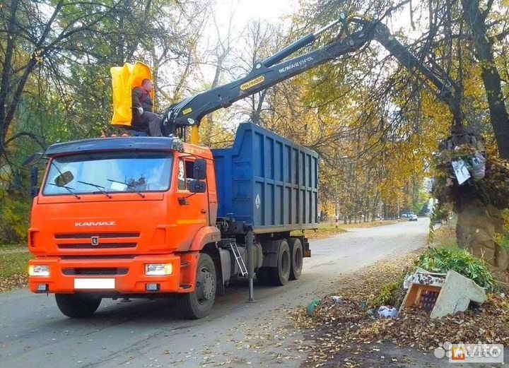 Вывоз мусора и хлама ломовоз