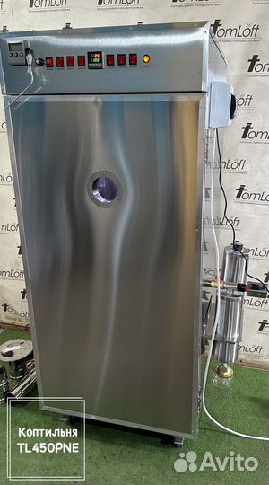 Коптильная камера TL450PNE с электростатикой