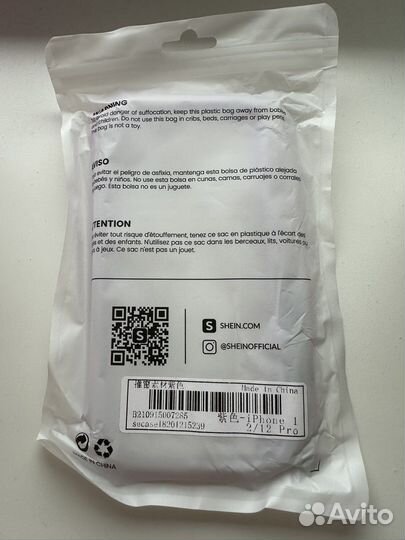 Чехол на iPhone 12 pro