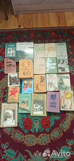 Старые книги